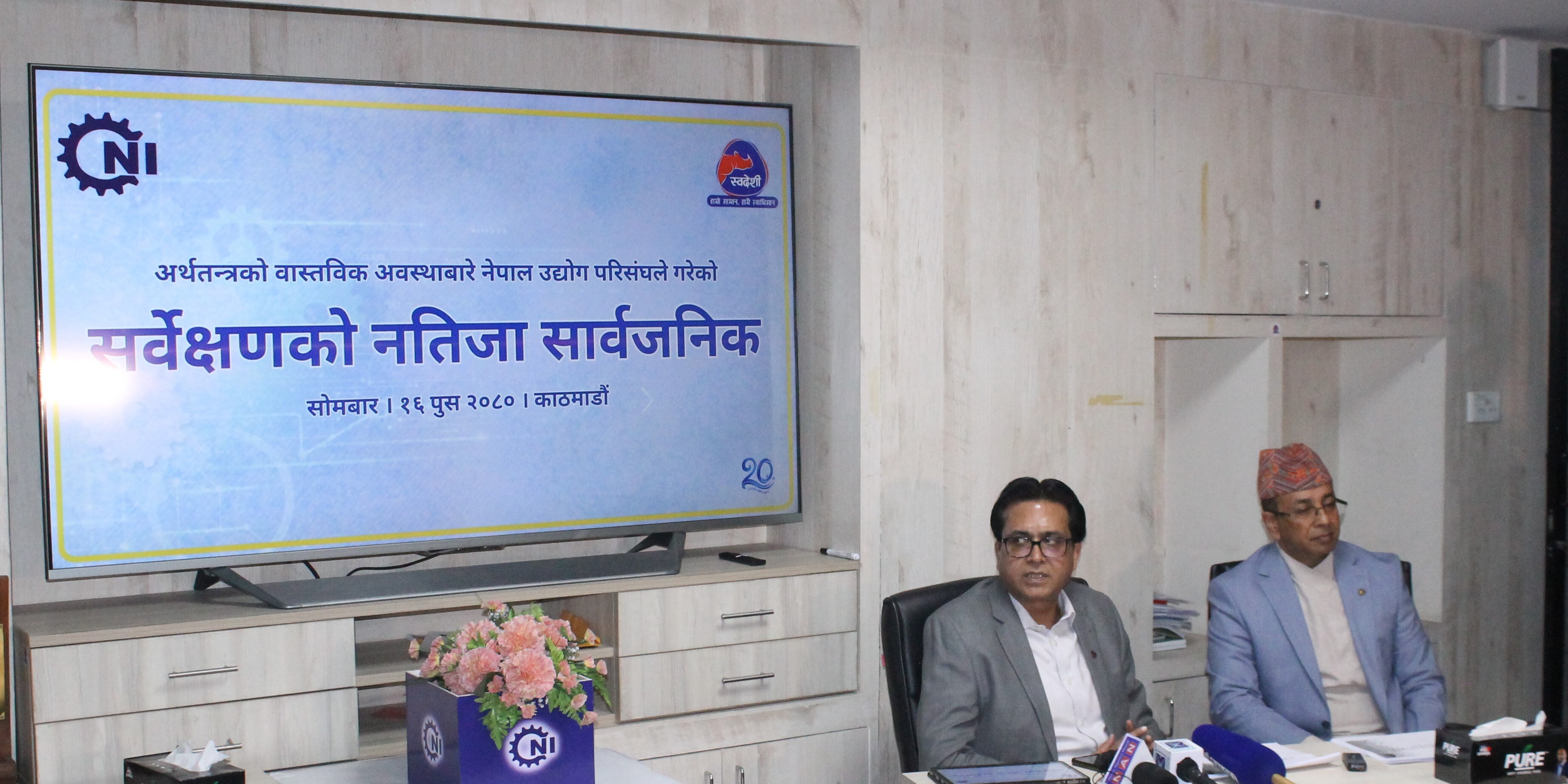 सीएनआई सर्वेक्षणः मागमा अझै पनि सुधार आएको छैन