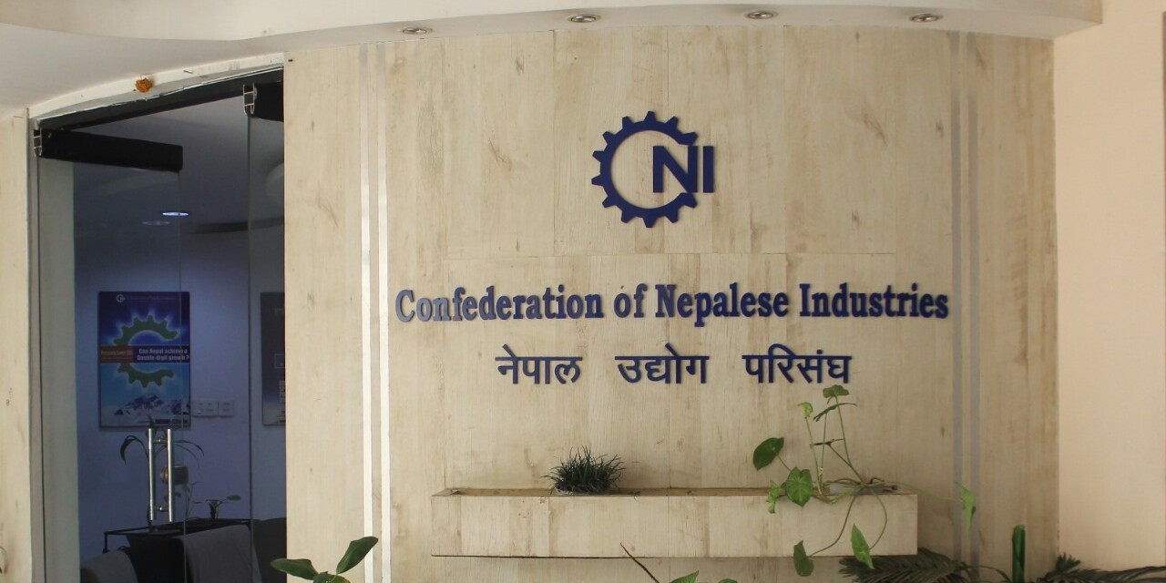 निजी क्षेत्रलाई सुरक्षाको प्रत्याभूती दिलाउन आग्रह