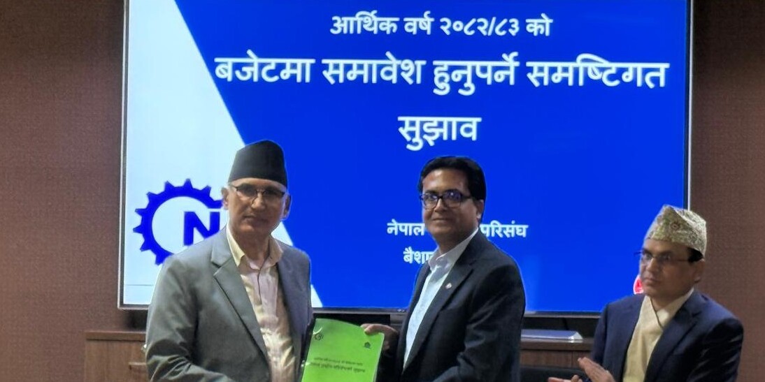 आगामी बजेटका लागि नेपाल उद्योग परिसंघद्वारा अर्थ मन्त्रालयलाई सुझाव पेशः लगानी वृद्धिलाई सहज गर्नेगरी बजेट ल्याउन आग्रह