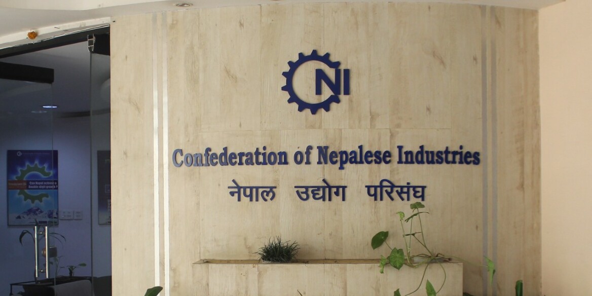 निक्षेपको ब्याजदर घटाउने सहमती सकारात्मक