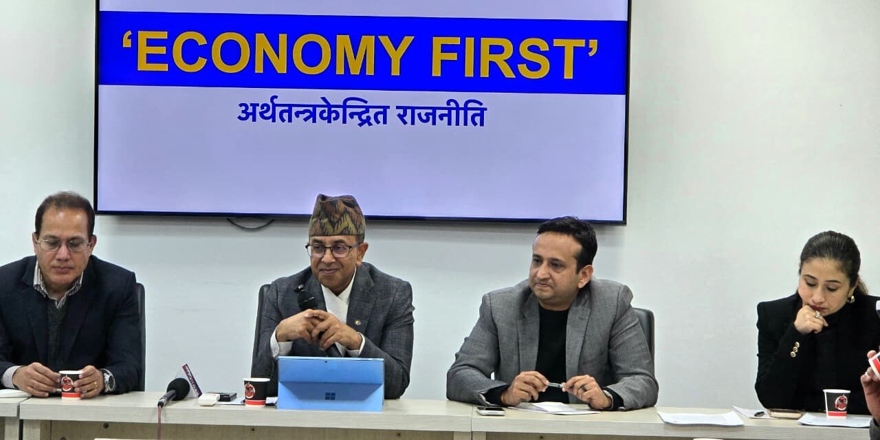 आर्थिक एजेण्डालाई पहिलो प्राथमिकता दिई घोषणापत्र बनाउन दलहरुलाई सीएनआईको आग्रह, घोषणापत्रका लागि सुझाव सार्वजनिक