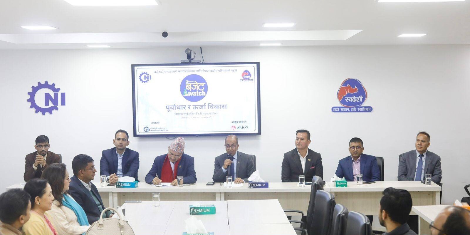 पूर्वाधार र ऊर्जा विकासकेन्द्रित सीएनआई बजेट वाच सम्पन्न, कार्यान्वयन सुधार्न बजेट निर्माणको ढाँचा नै परिवर्तन गर्नुपर्नेमा भौतिक पूर्वाधार सचिव शर्माको जोड
