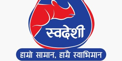 स्वदेशी उत्पादन प्रवर्द्धनका लागी बृहत 'स्वदेशी बजार २०२५' हुदै