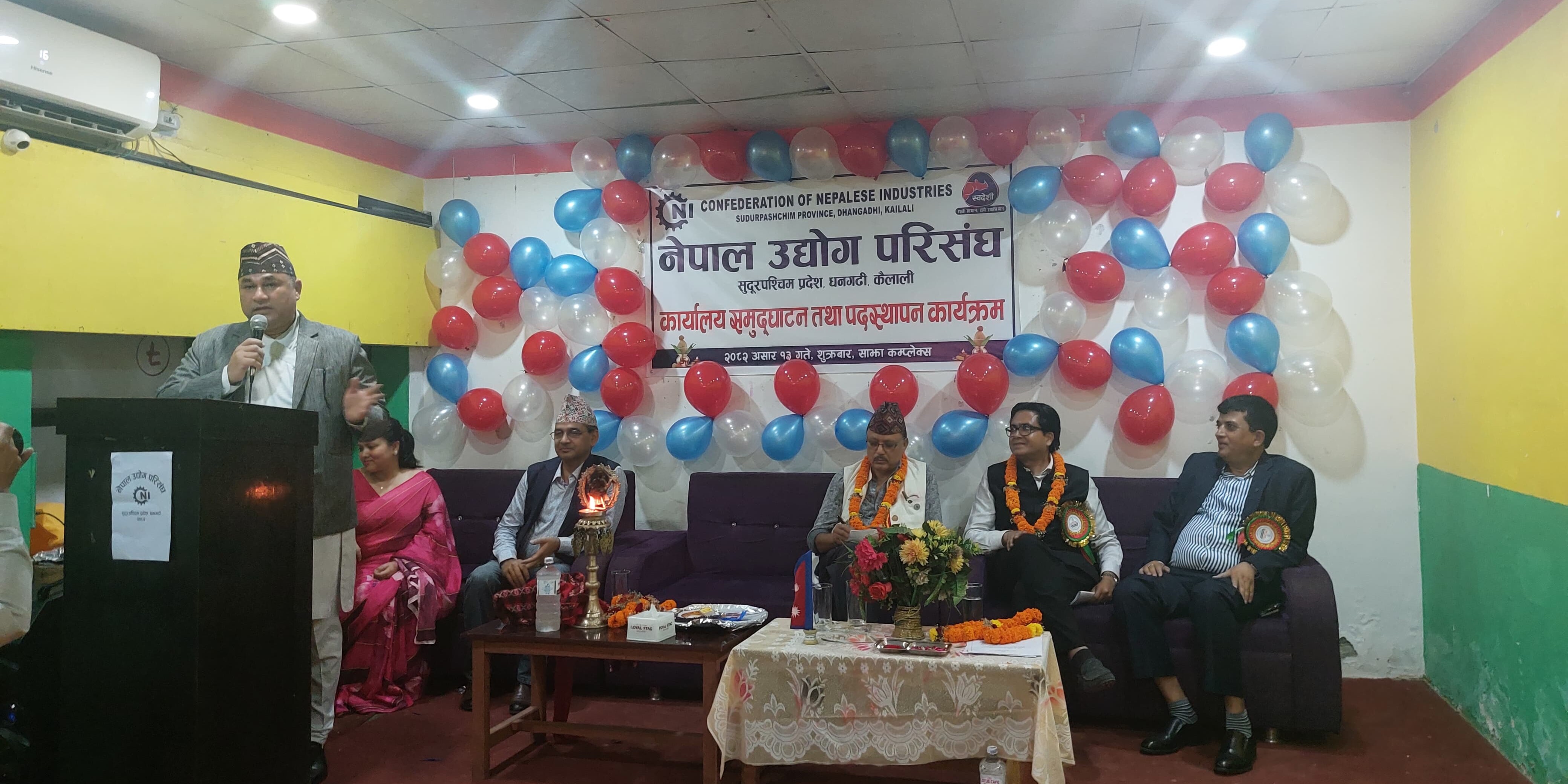 नेपाल उद्योग परिसंघ सुदूरपश्चिम प्रदेश कार्यसमितिको पदस्थापन तथा कार्यालय उद्घाटन